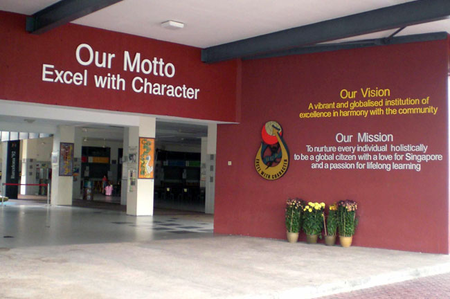 hougang_ps_036