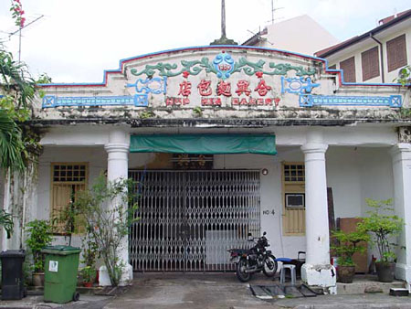 joo_chiat_jl_14