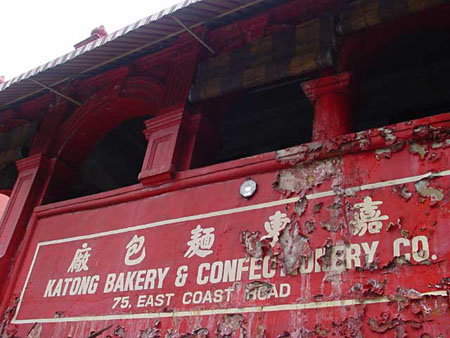 joo_chiat_jl_51