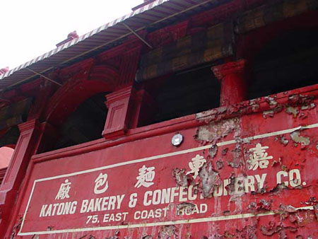 joo_chiat_jl_52