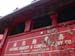 joo_chiat_jl_52