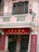 joo_chiat_sp_09