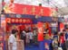 chinatown_45