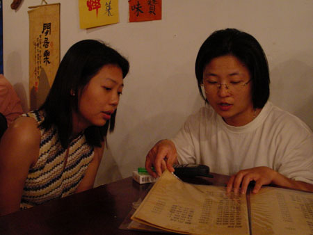dinner_1