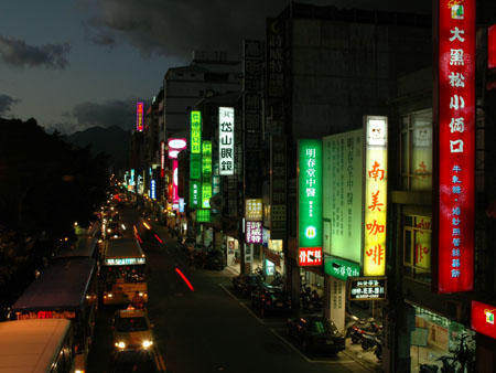 taiwan_07_oct_59