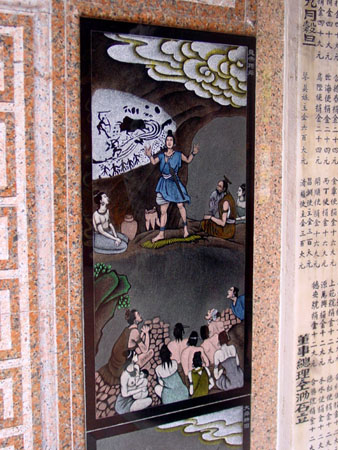 tan_si_chong_su_14